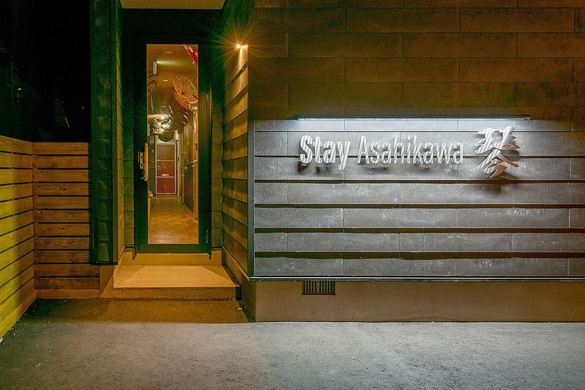 Stay Asahikawa Koto Extérieur photo